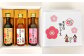 太宰府市産 梅ジュース 3種類 (スタンダード、黒糖、紅茶) 各200ml 福岡県 太宰府市 手作り