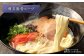 だざいふ悠久ラーメン 6食セット (博多豚骨スープ・久留米豚骨スープ 各3食入り)