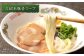 半生細麺 博多豚骨 3食＋ 久留米豚骨 3食 福岡県 太宰府市 拉麺 とんこつ 食べ比べ