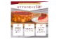 あまおうチーズケーキ いちご イチゴ 苺 フルーツケーキ 冷凍