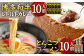 博多和牛 レトルトカレー 10人前 ＆ とんこつラーメン 10人前 セット