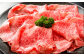 【厳選部位】博多和牛 サーロイン しゃぶしゃぶ すき焼き 用 300g