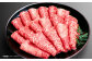 訳あり！ 博多和牛 赤身 霜降り しゃぶしゃぶ すき焼き 用 ( 肩 ・ モモ ) 400g 