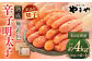 【定期便 年4回】 やまや 訳あり 熟成 無着色明太子 徳用切子 1kg