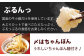 【定期便 年6回】 やまや もつ鍋(味噌味) & 明太子 博多満喫セット 