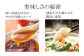 【本場博多のもつ鍋をご家庭で】 やまや 博多もつ鍋 こく味噌味 （ 3～4人前 ）