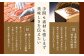 【匠の明太子】やまや　伝統　辛子明太子　200g
