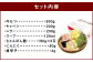 《冷凍野菜付き》元祖もつ鍋セット【小】2～3人用