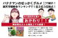 《冷凍野菜付き》元祖もつ鍋セット【小】2～3人用