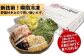《冷凍野菜付き》元祖もつ鍋セット【中】3～4人用
