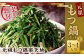 《冷凍野菜付き》元祖もつ鍋セット【中】3～4人用