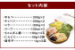 《冷凍野菜付き》元祖もつ鍋セット【中】3～4人用