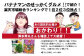 《冷凍野菜付き》元祖もつ鍋セット【中】3～4人用