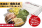《冷凍野菜付き》元祖もつ鍋セット【中】3～4人用