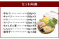 《冷凍野菜付き》元祖もつ鍋セット【大】5～6人用