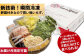 《冷凍野菜付き》元祖もつ鍋セット【大】5～6人用