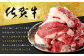佐賀牛 切り落とし 合計約900g 約450g×2パック