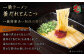 一蘭ラーメン 釜だれとんこつ セット 合計10食入