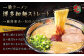 一蘭ラーメン 博多細麺・釜だれとんこつ 食べ比べセット 合計10食