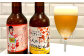 梅クラフトビール 330ml×6本