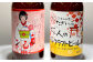 梅クラフトビール 330ml×6本