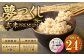 夢つくし 玄米 PREMIUMパック 160g×24パック