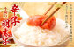訳あり！ちょっと大きめ国産生餃子(ラー麦使用)1kg(50個×1袋)＆辛子明太子小切り500g(100g×5パック)セット