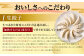 【2023年12月発送】【国産冷凍生餃子】大きめ 餃子 50個 計1kg ラー麦 ぎょうざ 冷凍