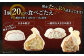 【2024年2月発送】【国産冷凍生餃子】大きめ 餃子 50個 計1kg ラー麦 ぎょうざ 冷凍