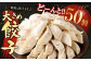 【2024年4月発送】【国産冷凍生餃子】大きめ 餃子 50個 計1kg ラー麦 ぎょうざ 冷凍