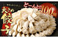 【2023年11月発送】【国産冷凍生餃子】大きめ 餃子 100個 計2kg ラー麦 ぎょうざ 冷凍