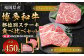 博多和牛 の 部位別 ステーキ 食べ比べセット 450g(モモステーキ250g＋肩ロースステーキ200g)