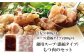 ぷるっぷる♪ 博多もつ鍋セット あごだし醤油味 4人前