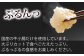 ぷるっぷる♪ 博多もつ鍋セット あごだし醤油味 4人前