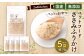 【国産・無添加】セカンドキッチン ペットフード ペットのおやつ ささみ ふりかけ 70g×5袋