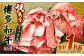 【訳あり】博多和牛 切落し 合計1kg (500g×2パック)