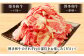 【訳あり】博多和牛 切落し 合計1.5kg (500g×3パック)