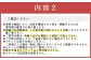 人力車でのんびりめぐる令和の里太宰府 2名様 30分