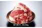 博多和牛の食べ比べセット 700g(切り落とし450g＋肩ローススライス250g)