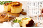 【1ヶ月毎2回定期便】米粉シフォンケーキ 計4個（2個×2回）