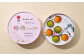 梅ショコラ 6粒入りx2箱
