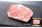 博多和牛 部位別ステーキ食べ比べセット 450g (肩ロースステーキ 200g ＋ ロースステーキ 250g)