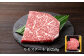 博多和牛 部位別ステーキ食べ比べセット 500g (モモステーキ 250g ＋ ロースステーキ 250g)