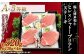 極上博多和牛 ヒレ × シャトーブリアン ステーキ