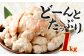 訳あり！ 博多醤油もつ鍋 10人前 2人前×5セット