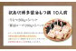 訳あり！ 博多醤油もつ鍋 10人前 2人前×5セット