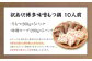 訳あり！ 博多味噌もつ鍋 10人前 2人前×5セット
