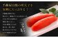 千曲屋 一口明太子 大容量  計1.2kg （200g×6パック）