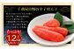 千曲屋 一口明太子 大容量  計1.2kg （200g×6パック）