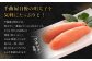待望の無着色！粒が自慢の 千曲屋 一口明太子  計1.2kg （200g×6パック）
